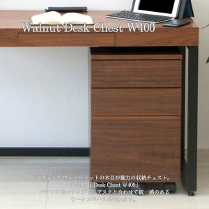 T͓X|Cgő20{yzfXN`FXg Walnut Desk Chest fXN`FXg [`FXg ؐ`FXg ގ[ kƋ office sƋ