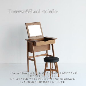 T͓Xi|Cgő20{yzhbT[Xc[ gh Dresser&Stool toledo hbT[ Xc[ ϑ ؐƋ kCeA sƋ