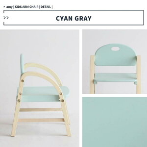 BLACKFRIDAYXiPő20{yzLbYA[`FA A~ Kids Arm Chair amy LbY`FA A[`FA q֎q wK֎q ؐ`FA sƋ