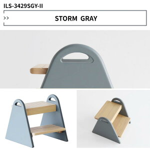 【送料無料】キッズステップ ティナ Kids Step tina キッズステップ 子供用踏み台 安全ステップ 学習椅子補助 北欧家具 市場家具