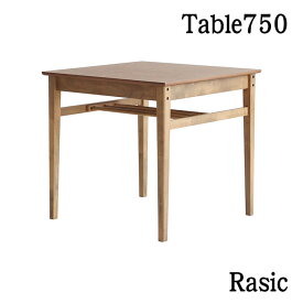 マラソン期間中店内商品ポイント最大20倍【送料無料】Rasic Table 750 ダイニングテーブル テーブル 机 天然木 シンプル ソフトヴィンテージ 市場家具
