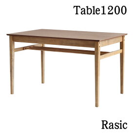 マラソン期間中店内商品ポイント最大20倍【送料無料】Rasic Table 1200 ダイニングテーブル テーブル 机 天然木 シンプル ソフトヴィンテージ 市場家具