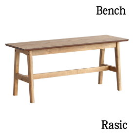 【送料無料】 Rasic Bench ダイニングベンチ ベンチ シンプル ソフトヴィンテージ 市場家具