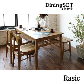 マラソン期間中店内商品ポイント最大20倍【送料無料】 ダイニング4点セット Rasic Table 1200 ダイニングテーブル テーブル 机 天然木 シンプル ソフトヴィンテージ 市場家具