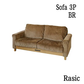 マラソン期間中店内商品ポイント最大20倍【送料無料】Rasic LP Sofa BR ブラウン 3P 3人掛 ソファ リビング ファブリック シンプル ソフトヴィンテージ 市場家具