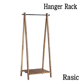 マラソン期間中店内商品ポイント最大20倍【送料無料】Rasic Hanger ハンガー ラシック シンプル ソフトヴィンテージ 市場家具