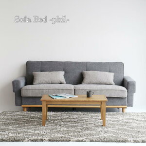�}���\�����Ԓ��X�����i�|�C���g�ő�20�{�y���������z�݌Ɍ� �\�t�@�x�b�h �t�B�� Sofa Bed phil �\�t�@�x�b�h 2WAY�\�t�@ �x�b�h���p�\�t�@ ���r���O�Ƌ� �k���Ƌ� �s��Ƌ�