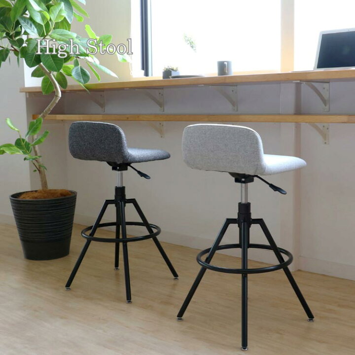 楽天市場】【送料無料】ハイスツール High Stool カウンターチェア 