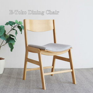 BLACKFRIDAYXiPő20{yz_CjO`FA EToko Dining Chair _CjO`FA ؐ`FA H֎q kƋ _`FA sƋ
