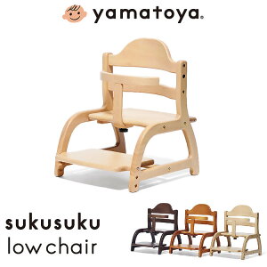 ベビー寝具 家具用品 イス 姿勢の人気商品 通販 価格比較 価格 Com