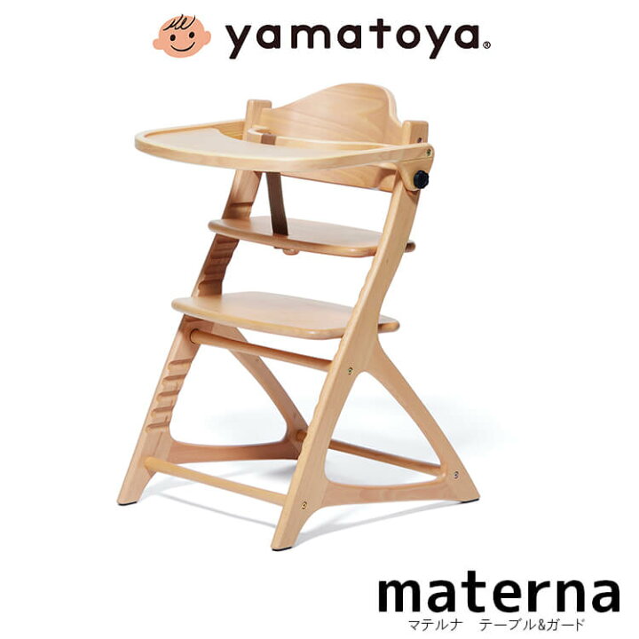 楽天市場】1日は本商品ポイント11倍【送料無料】マテルナ テーブル  