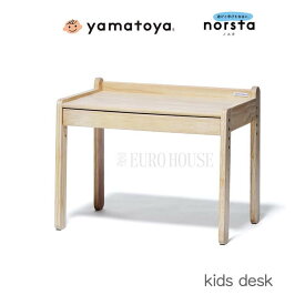 【送料無料】ノスタ3 キッズデスク 大和屋 キッズデスク ミニデスク ナチュラル 子供用 机 収納付き 高さ調節可能 キッズ