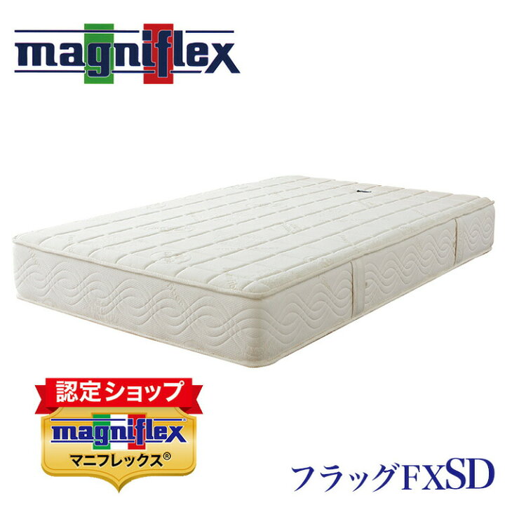 楽天市場】【送料無料】【正規販売店/12年保証付】 高反発マットレス 