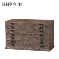 楽天市場】桐たん笥の通販