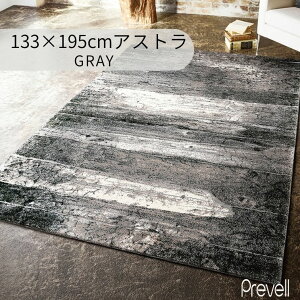 �X�����i�|�C���g�ő�20�{�y���������z���O �J�[�y�b�g �O�~ 133×195cm BL �u���[ GY �O���[ �E�B���g�� �z�b�g�J�[�y�b�g�J�o�[�� �h�� ���ۓI�g���R�� ���_�� �A�X�g�� �v���[�x��