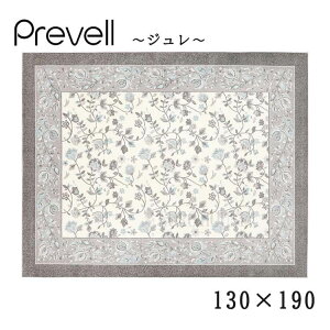 �y���������z���O �J�[�y�b�g �W���� 130×190cm 01 BL �u���[ BR �u���E�� GY �O���[ �O�~�E�B���g�� �z�b�g�J�[�y�b�g�J�o�[�� ���{�� �k�� ���_�� �v���[�x��