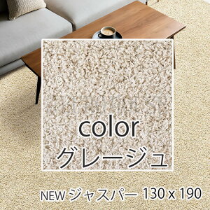 15ƓXiPő20{yzO { @\J[ybg WXp[ OJ[ybg ` 130×190cm S6F zbgJ[ybgΉ ^tebh Z^[O O~ hЉH 