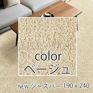 15ƓXiPő20{yzO { @\J[ybg WXp[ OJ[ybg ` 190×240cm S6F zbgJ[ybgJo[ ^tebh Z^[O O~ hЉ