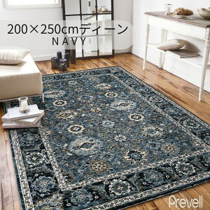 ���Ԍ���X�����i�|�C���g�ő�20�{�y���������z���O �J�[�y�b�g �f�B�[�� 200×250 LGY ���C�g�O���[ NV �l�C�r�[ �z�b�g�J�[�y�b�g�J�o�[�� ���_�� ���O ������� ���O ���r���O�G�W�v�g�� �J