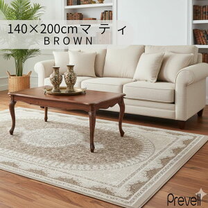 yzO J[ybg }eB140×200 BR uE NV lCr[ zbgJ[ybgJo[ _ O  O rOgR JWA _ ~ v[x