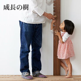 楽天市場 木製 手作り 身長計の通販
