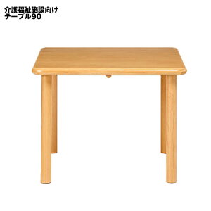 SSԒXi|Cgő20{yz{ Ҍ̃_CjOe[u90×90 ԂΉIvVŃLX^[t⏸~^Cv̋rIׂ܂ H Ԉ֎q rO 