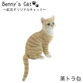 楽天市場 おすわり猫の通販