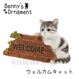 yzu EFJ{[h welcome L lR Lbg Aj} I[ig  A W Aj}IuWF CeA vZg CX^f animal