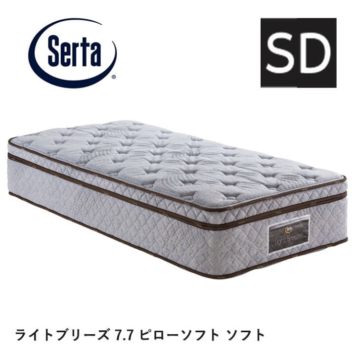 楽天市場】【送料無料】マットレス マット ライトブリーズ 7.7 ピロー 