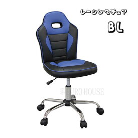 SS期間中店内商品ポイント最大20倍【送料無料】デスクチェア スパイダー2 椅子 チェア 学習椅子 レーシングチェア 勉強椅子 ブルー 合皮 ブラック daisyo 大商産業