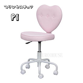 【送料無料】 デスクチェア 椅子 チェア 学習椅子 パステル ピンク ハート プリンセスチェア ハニー 勉強椅子 ホワイト
