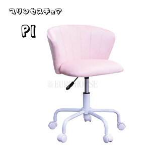 �T���͓X�����i�|�C���g�ő�20�{�y���������z�f�X�N�`�F�A �w�K�֎q �p�X�e�� �����[ �p�[�v�� �s���N �u���[ �֎q �`�F�A �L�k �V�F�� �v�����Z�X�`�F�A �q�ǂ��C�X �׋��֎q daisyo �古�Y