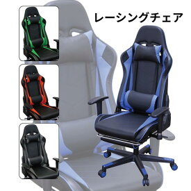 SS期間中店内商品ポイント最大20倍【送料無料】チェア ゲーミング RC200 レーシンク゛チェア RC-200 BL GN GY RE 一人掛けチェア ナチュラルチェア 在宅ワーク用チェア くつろぎ おうち時間 溶け込むデザイン daisyo 大商産業