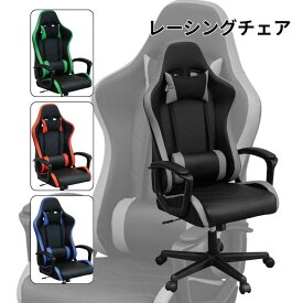 SS期間中店内商品ポイント最大20倍【送料無料】チェア ゲーミング RC350 レーシンク゛チェア RC-350 BL GN GY RE 一人掛けチェア ナチュラルチェア 在宅ワーク用チェア くつろぎ おうち時間 溶け込むデザイン daisyo 大商産業