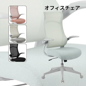 SS期間中店内商品ポイント最大20倍【送料無料】スタイリッシュC200 ワークチェア C-200 BK GN GY PI スタイリッシュ デスクチェア ワークチェア 在宅ワーク用 ホームオフィス キャスター付 daisyo 大商産業