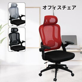 SS期間中店内商品ポイント最大20倍【送料無料】スタイリッシュNC40 ワークチェア NC-40 BK GY RE スタイリッシュ デスクチェア ワークチェア 在宅ワーク用 ホームオフィス キャスター付 daisyo 大商産業