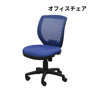 �X�����i�|�C���g�ő�20�{�y���������z�X�^�C���b�V��FP10 ���[�N�`�F�A FP-10 BK GY RE �X�^�C���b�V�� �f�X�N�`�F�A ���[�N�`�F�A �ݑ�[�N�p �z�[���I�t�B�X �L���X�^�[�t daisyo �古�Y��