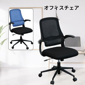 SS期間中店内商品ポイント最大20倍【送料無料】 スタイリッシュNC30 ワークチェア NC-30 BK BL スタイリッシュ デスクチェア ワークチェア 在宅ワーク用 ホームオフィス キャスター付 daisyo 大商産業