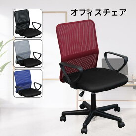 SS期間中店内商品ポイント最大20倍【送料無料】スタイリッシュJC10 ワークチェア JC-10 BK BL GY RE スタイリッシュ デスクチェア ワークチェア 在宅ワーク用 ホームオフィス キャスター付 daisyo 大商産業