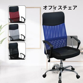 SS期間中店内商品ポイント最大20倍【送料無料】スタイリッシュJC200 ワークチェア JC-200 BK BL スタイリッシュ デスクチェア ワークチェア 在宅ワーク用 ホームオフィス キャスター付 daisyo 大商産業