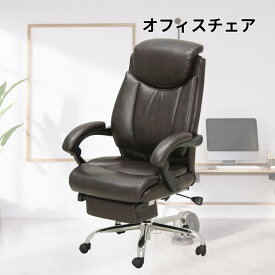 SS期間中店内商品ポイント最大20倍【送料無料】スタイリッシュC301 ワークチェア C-301 DB スタイリッシュ デスクチェア ワークチェア 在宅ワーク用 ホームオフィス フット付 daisyo 大商産業