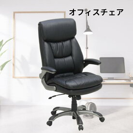 SS期間中店内商品ポイント最大20倍【送料無料】 スタイリッシュC705 ワークチェア C-705 BLACK スタイリッシュ デスクチェア ワークチェア 在宅ワーク用 ホームオフィス キャスター付 daisyo 大商産業