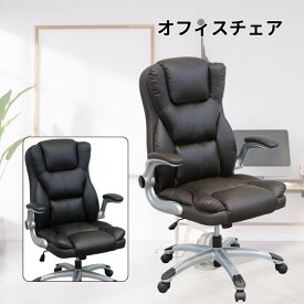 SS期間中店内商品ポイント最大20倍【送料無料】スタイリッシュJC400 ワークチェア JC-400 BK DBR スタイリッシュ デスクチェア ワークチェア 在宅ワーク用 ホームオフィス キャスター付 daisyo 大商産業