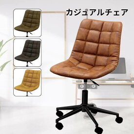 SS期間中店内商品ポイント最大20倍【送料無料】チェア CL330 カシ゛ュアルチェア CL330 BR DB LB MB 一人掛けチェア ナチュラルチェア 在宅ワーク用チェア くつろぎ おうち時間 溶け込むデザイン daisyo 大商産業