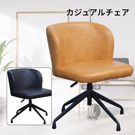 SS期間中店内商品ポイント最大20倍【送料無料】チェア CLD355 リヒ゛ンク゛チェア CLD-355 DB LB 一人掛けチェア ナチュラルチェア 在宅ワーク用チェア くつろぎ おうち時間 溶け込むデザイン daisyo 大商産業