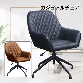 SS期間中店内商品ポイント最大20倍【送料無料】チェア CLD360 リヒ゛ンク゛チェア CLD-360 BK MB 一人掛けチェア ナチュラルチェア 在宅ワーク用チェア くつろぎ おうち時間 溶け込むデザイン daisyo 大商産業