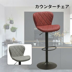 SS期間中店内商品ポイント最大20倍【送料無料】カウンターチェア CH505GY バーチェア CH-505 GY RE ハイスツール キッチンチェア キッチンカウンター用 カフェ風インテリア バーカウンター用 daisyo 大商産業