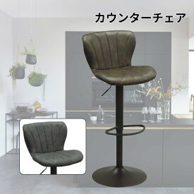 SS期間中店内商品ポイント最大20倍【送料無料】カウンターチェア CH509 バーチェア CH-509 BK BR ハイスツール キッチンチェア キッチンカウンター用 カフェ風インテリア バーカウンター用 daisyo 大商産業
