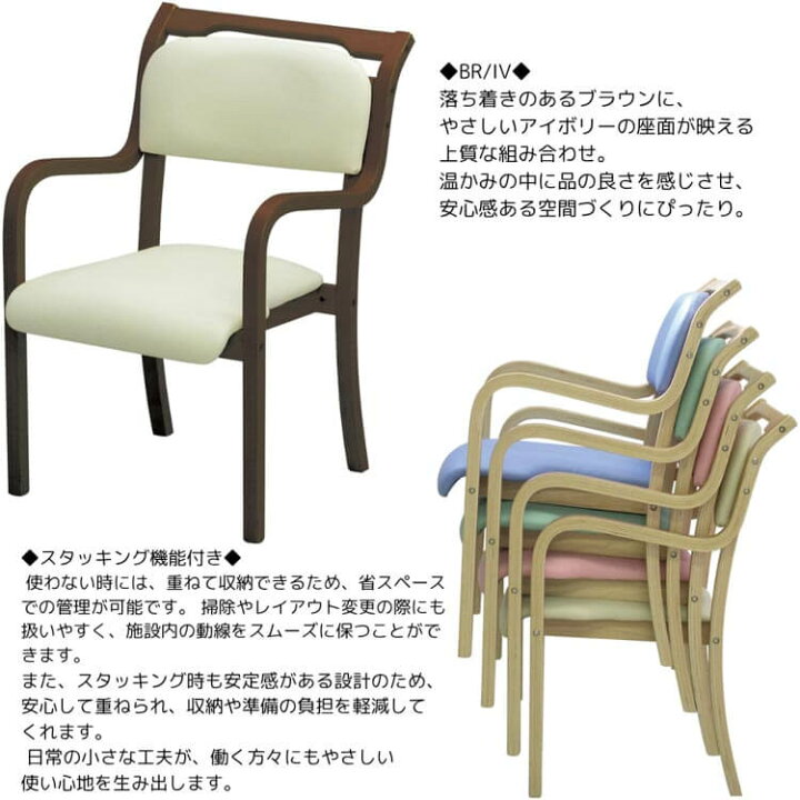 楽天市場】マラソン期間中店内商品ポイント最大20倍【送料無料】介護 