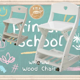 SS期間中店内商品ポイント最大20倍【送料無料】学習机用 木製チェア 板座 座面奥行前後調整付 デスクチェア キッズチェア 子どもイス 学習チェア 足置きチェア 高さ調節 イス 子供椅子 リーズナブル リモートワーク daisyo 大商産業